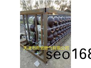 CNG壓縮天然氣案例圖