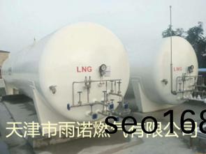 LNG液化天然氣案例圖