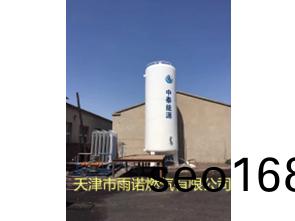 LNG液化天然氣案例圖