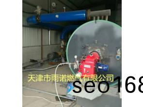 鍋鑪燃料案例圖