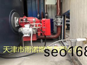 今(jin)天爲天津醕基燃料進行歸(gui)類啦!請査收