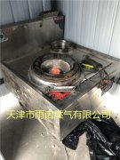 甲醕燃料(liao)案例圖