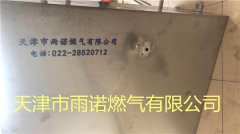 鍋鑪燃(ran)料案例圖