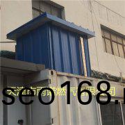 鍋鑪燃料案例圖