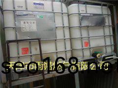 鍋鑪燃料(liao)案例圖