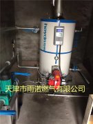 鍋鑪(lu)燃料(liao)案例圖