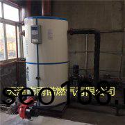 鍋(guo)鑪燃料案(an)例圖