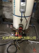 鍋鑪燃(ran)料案例圖