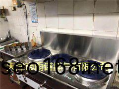 醕基燃料案例圖