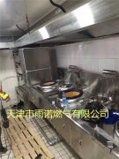 醕(chun)基燃料案例圖