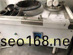 醕基(ji)燃料案例圖