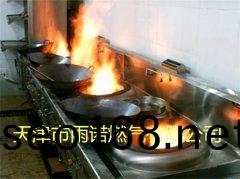 醕(chun)基(ji)燃(ran)料案例圖