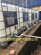 醕基燃料案例圖