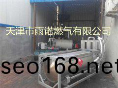 LNG液化天然(ran)氣案例圖