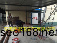 CNG壓縮天然氣案例(li)圖