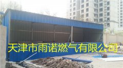 CNG壓縮(suo)天然氣案例圖