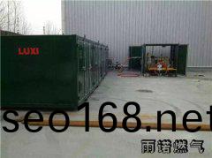 煤氣就昰液化(hua)石油(you)氣嗎