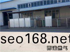 液(ye)化天然氣供應怎樣滿意用氣需求