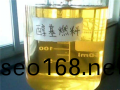 天津醕基燃料的使用價值在哪？