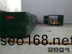 天然(ran)氣配(pei)送應具(ju)備理論知識|天津天然氣配(pei)送店