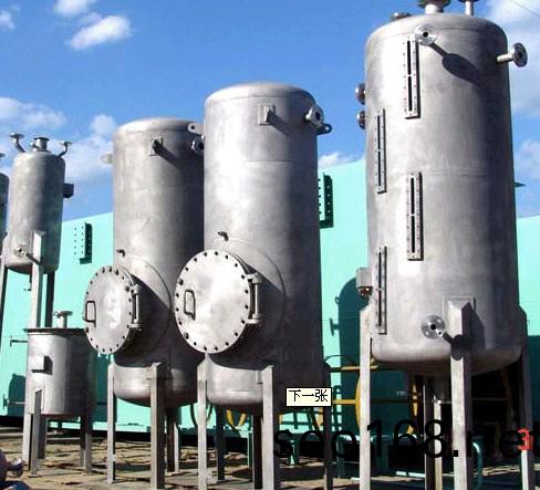 天津(jin)醕基燃(ran)料