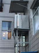 小編爲您講解天津液化石油氣小常(chang)識